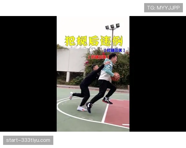 篮球走步违例怎么判定?看完这个解析就明白了