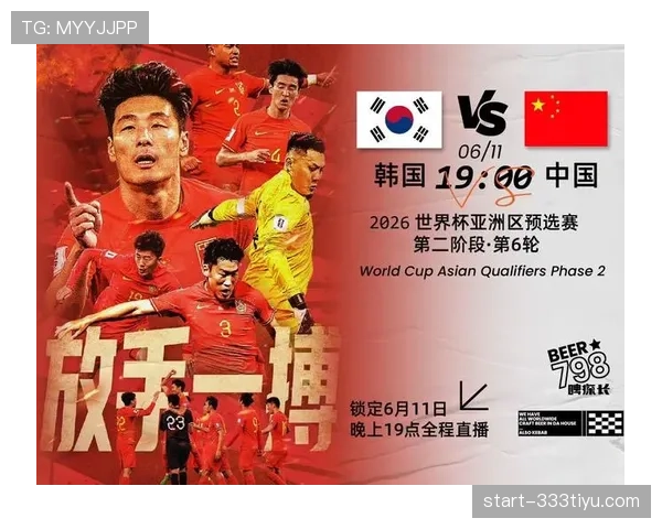 韩国队亚洲杯备战渐入佳境，阵容磨合逐步完善，将迎来关键小组赛考验